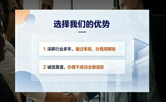 公司优势