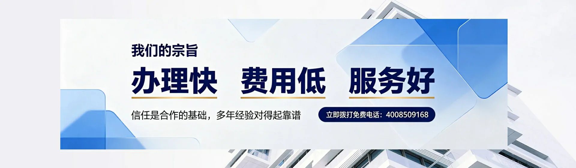 咸宁分站首页横幅