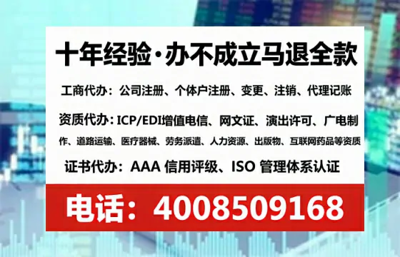 咸宁办理<a href='https://www.tataigu.com/ '>劳务派遣许可证</a>的实用指南:我的亲身经历与深度分享
