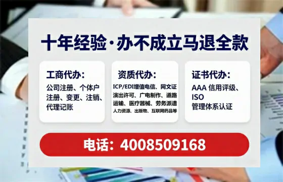 咸宁办理ICP<a href='https://www.tataigu.com/  '>增值电信许可证</a>的用途、流程及费用详解