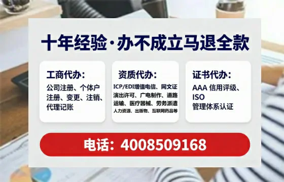 咸宁<a href='https://www.tataigu.com/ '>公司注册</a>全流程详解:从申请到落地的实战经验分享
