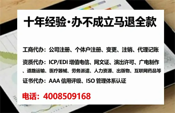 咸宁办理<a href='https://www.tataigu.com/ '>医疗器械三类经营许可证</a>的实用指南:我的亲身经历与深度分享