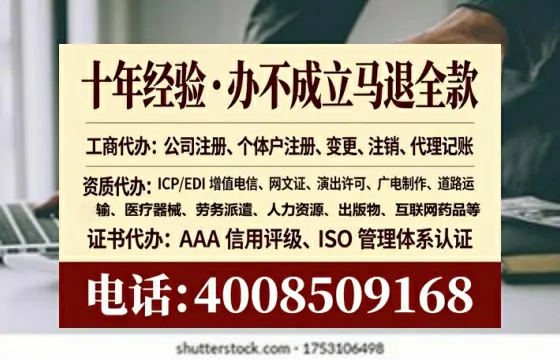 咸宁办理<a href='https://www.tataigu.com/ '>拍卖许可证</a>的实用价值与全流程实操分享