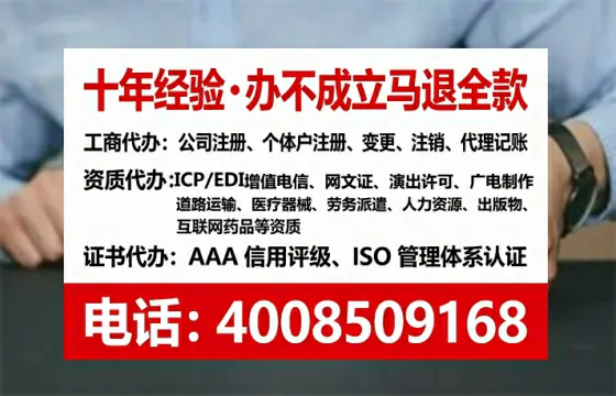 咸宁个体户注销全流程详解:我的亲身经历与避坑指南