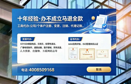 咸宁<a href='https://www.tataigu.com/ '>公司注销</a>全流程详解:从准备到完成的实战经验分享