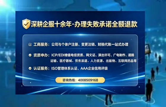 咸宁办理<a href='https://www.tataigu.com/ '>网络文化经营许可证</a>:实用指南与真实经验分享