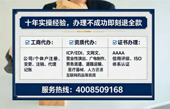 咸宁办理<a href='https://www.tataigu.com/ '>网络文化经营许可证</a>:实用指南与真实经验分享