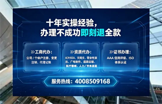 咸宁个体户注销全流程详解:我的亲身经历与避坑指南