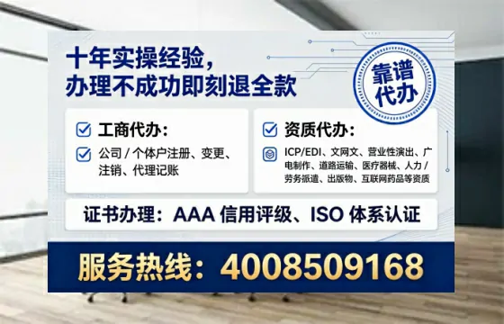 咸宁办理<a href='https://www.tataigu.com/ '>拍卖许可证</a>的实用价值与全流程实操分享