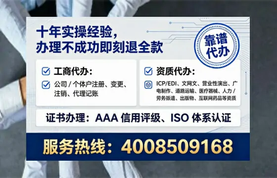 咸宁<a href='https://www.tataigu.com/ '>公司注销</a>全流程详解:从准备到完成的实战经验分享