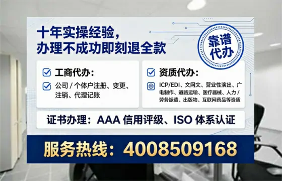 咸宁办理<a href='https://www.tataigu.com/ '>医疗器械三类经营许可证</a>的实用指南:我的亲身经历与深度分享