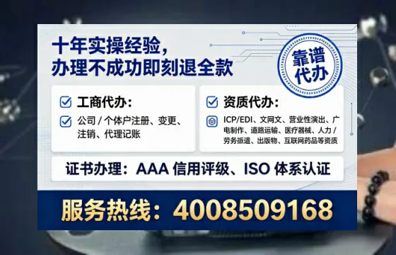 咸宁办理<a href='https://www.tataigu.com/ '>培训机构办学许可证</a>的实用指南:我的亲身经历与深度分享
