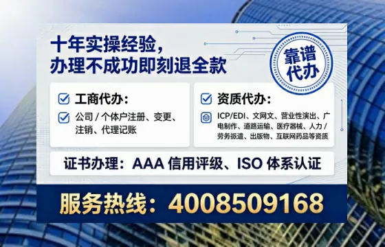 咸宁办理SP、IDC、ISP、CDN、呼叫中心、VPN电信经营许可证的全面指南与实战经验分享