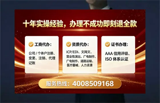 咸宁办理<a href='https://www.tataigu.com/ '>医疗器械网络销售备案</a>的用处、流程与关键注意事项