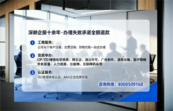咸宁办理广播电视节目制作许可证的实用指南:从申请到落地的全流程亲历分享