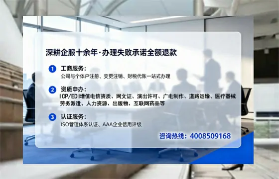 咸宁办理ICP<a href='https://www.tataigu.com/  '>增值电信许可证</a>的用途、流程及费用详解