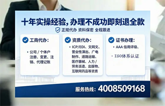 咸宁办理<a href='https://www.tataigu.com/ '>互联网药品许可证</a>的实用价值与全流程经验分享