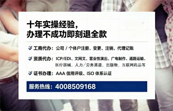 咸宁办理广播电视节目制作许可证的实用指南:从申请到落地的全流程亲历分享