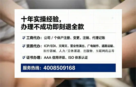 咸宁办理<a href='https://www.tataigu.com/ '>劳务派遣许可证</a>的实用指南:我的亲身经历与深度分享